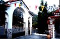Μικρογραφία για την έκδοση της 01:35, 26 Φεβρουαρίου 2018