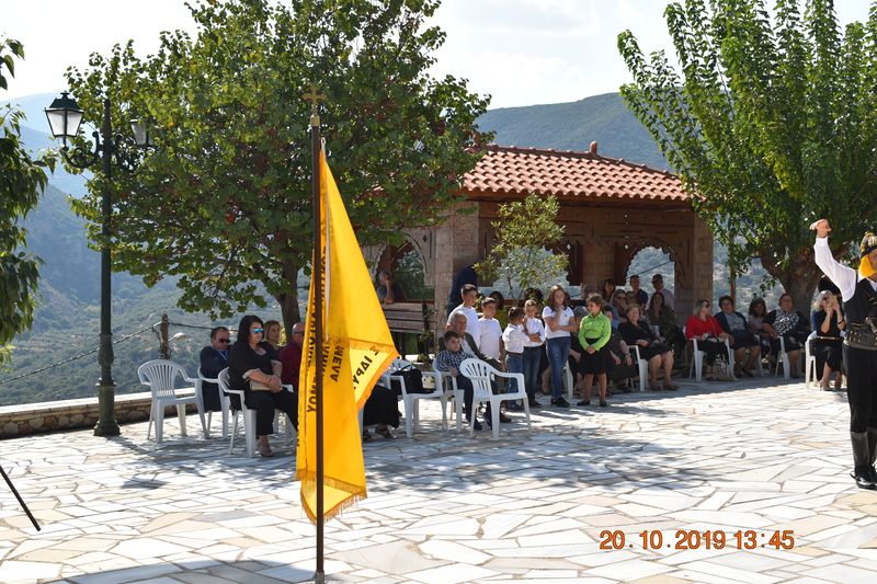 Αρχείο:Pont 18.JPG