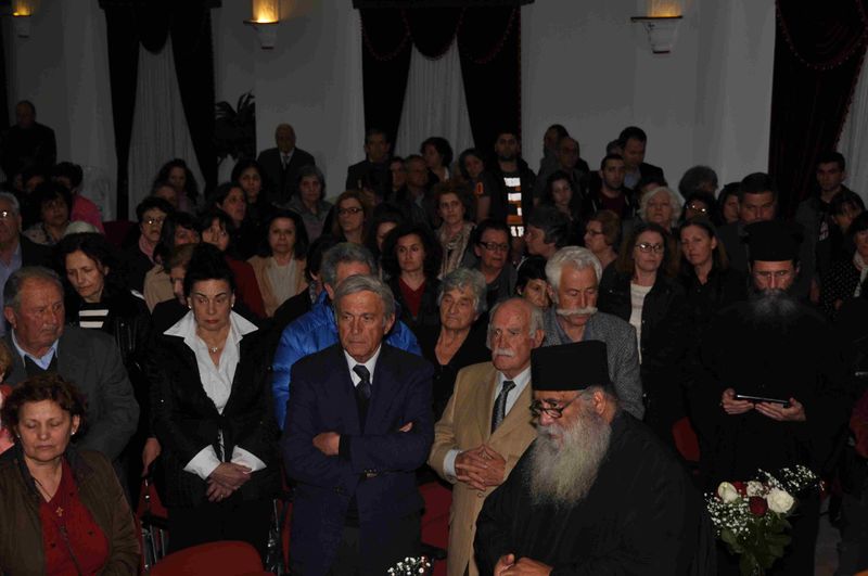 Αρχείο:Om18.jpeg