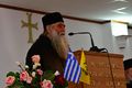 Μικρογραφία για την έκδοση της 21:55, 25 Νοεμβρίου 2019