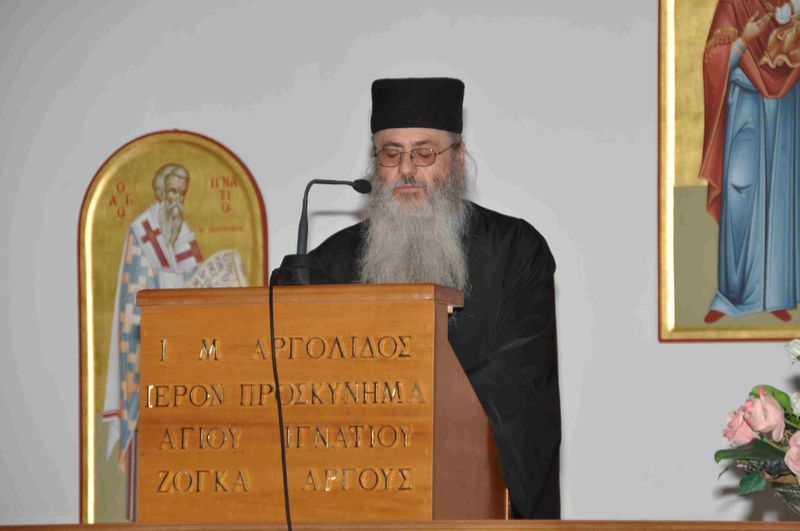 Αρχείο:Om08.jpeg