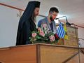 Μικρογραφία για την έκδοση της 17:38, 25 Νοεμβρίου 2019