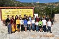 Μικρογραφία για την έκδοση της 18:42, 25 Νοεμβρίου 2019
