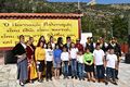 Μικρογραφία για την έκδοση της 18:42, 25 Νοεμβρίου 2019