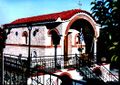 Μικρογραφία για την έκδοση της 01:34, 26 Φεβρουαρίου 2018